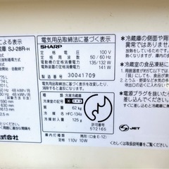 ジャンク品　冷蔵庫の画像