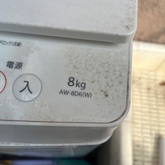 東芝 洗濯機 容量8kg 2018年製 分解洗浄可能 AW-8D6(W) 中古 概要欄をご一読ください TOSHIBA 大容量 ファミリー
の画像