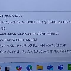 爆速。高性能 ゲーミングPC  第9世代 Core i9-9900KF  最新バージョン24H2 THIRDWAVE GALLERIA ZG GeForce RTX 2080 メモリ32GB 新品NVMeSSD 512GBの画像