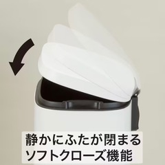 ゴミ箱2個セットの画像