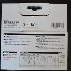 チップソーの替刃（木工用)の画像