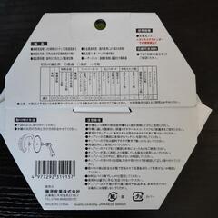 チップソーの替刃（木工用)の画像