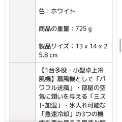 ミニクーラーの画像
