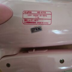 ฅ^•ω•^ฅ✨ハローキティドライヤー✨ฅ^•ω•^ฅの画像