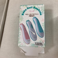 ベビー用爪切りの画像