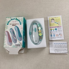ベビー用爪切りの画像