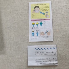 ベビー用爪切りの画像