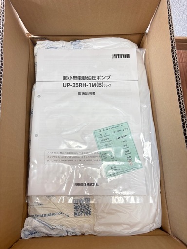 日東造機　超小型電動油圧ポンプ　UP-35RH-1MB