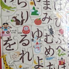 パズル　６枚の画像