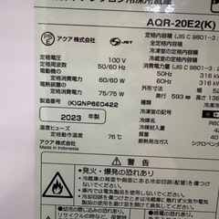 🔥アクア　2023年　木目調ブラック　AQR-20E2(K)の画像