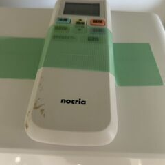 エアコン	【リユ-スのサカイ広島石内店】分解洗浄済！/富士通/6畳用エアコン/2023年製/HG-7061/広島市 エアコン　佐伯区 エアコン　南区 エアコン　西区 エアコン　東区 エアコン　中区 エアコン　安佐南区 エアコン　安佐北区 エアコン　安芸区 エアコン　府中町 エアコン　海田町 エアコン　熊野町 エアコン　坂町 エアコン　廿日市市 エアコンの画像