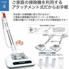 美品　KONIMAX　高性能集塵フィルター搭載　ふとん専用クリーナーヘッド　の画像