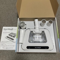 美品　KONIMAX　高性能集塵フィルター搭載　ふとん専用クリーナーヘッド　の画像