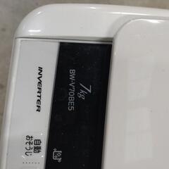 HITACHI　全自動洗濯機　の画像