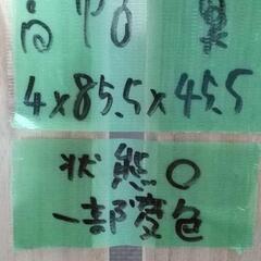 ☆シンプルすのこ6枚板b☆の画像
