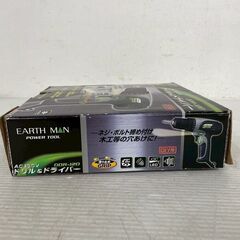 【新品未使用】高儀 EARTH MAN 100V ドリルドライバー DDR-120 電動工具 インパクト 6段変速 ライト付き 有線 DIY 工具 Y2154の画像