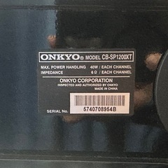 TOSHIBA液晶テレビ & ONKYO　シアタースピーカー 一体型テレビ台の画像
