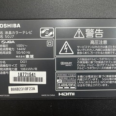 TOSHIBA液晶テレビ & ONKYO　シアタースピーカー 一体型テレビ台の画像