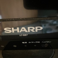 SHARP 液晶テレビ 32型 LC-32E7 2010年製の画像
