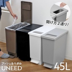 ゴミ箱　2セット※9/9(火)か9/10(水)の午前中 に来れる方限定 の画像