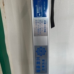 三共技研 下げ振り  工具 動作未確認  建築 土木 水平器 0901-012の画像