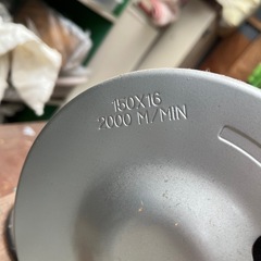 RYOBI 両頭グラインダー G-6 100Vの画像