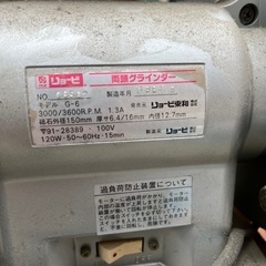 RYOBI 両頭グラインダー G-6 100Vの画像
