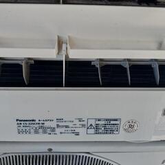 パナソニックエアコンです。　CS-225CFR-wの画像