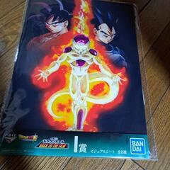 ドラゴンボールビジュアルシートの画像