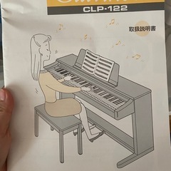 YAMAHA 電子ピアノ　クラビノーバの画像