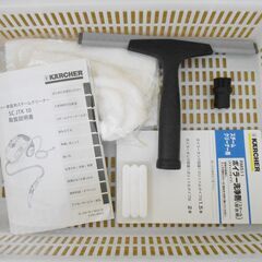 美品 KARCHER ケルヒャー スチームクリーナー SC JTK 10の画像