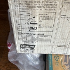 Coleman HPX ポータブルガスコンロの画像