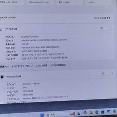 ライトゲーミングPC office付きの画像