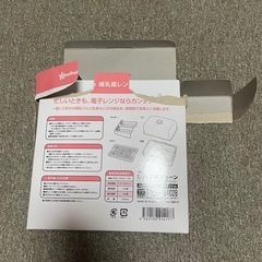 Smart Angel 哺乳瓶　レンジ　除菌器　西松屋の画像