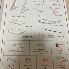 ベビーチェアの画像