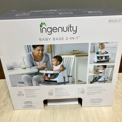 インジェニュイティ Ingenuity ベビーベース ベビーローチェア ベビーソファ【6ヶ月~】 ダイニングチェア用取付けベルト入り トレイ収納可の画像