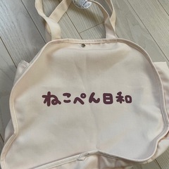 ねこぺん日和 トートの画像