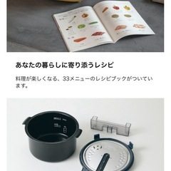【新品未使用】自動調理鍋 ZOJIRUSHI STANの画像