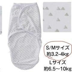 【美品】スワドルミー　おくるみの画像