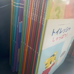 ★値下げ中★こどもチャレンジ　(ぷち、ぽけっと、ほっぷ、すてっぷ、じゃんぷ)の画像