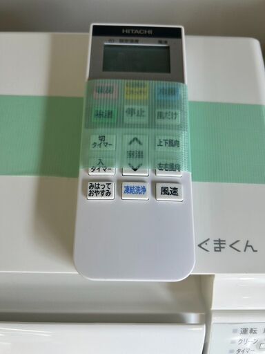 エアコン	【リユ-スのサカイ広島石内店】分解洗浄済！/日立/6畳用エアコン/2022年製/HG-7056/広島市 エアコン　佐伯区 エアコン　南区 エアコン　西区 エアコン　東区 エアコン　中区 エアコン　安佐南区 エアコン　安佐北区 エアコン　安芸区 エアコン　府中町 エアコン　海田町 エアコン　熊野町 エアコン　坂町 エアコン　廿日市市 エアコン