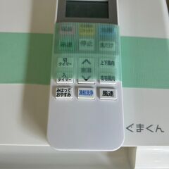 エアコン	【リユ-スのサカイ広島石内店】分解洗浄済！/日立/6畳用エアコン/2022年製/HG-7056/広島市 エアコン　佐伯区 エアコン　南区 エアコン　西区 エアコン　東区 エアコン　中区 エアコン　安佐南区 エアコン　安佐北区 エアコン　安芸区 エアコン　府中町 エアコン　海田町 エアコン　熊野町 エアコン　坂町 エアコン　廿日市市 エアコンの画像