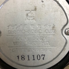 NO：3939ナショナル電気ポット‼️日本製❣️お買い得品の画像