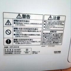 冷風扇 アイリスオーヤマの画像