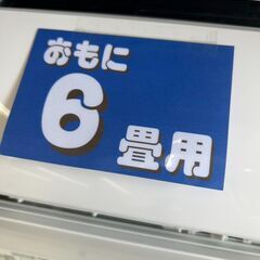 エアコン	【リユ-スのサカイ広島石内店】分解洗浄済！/シャープ/6畳用エアコン/2020年製/HG-7057/広島市 エアコン　佐伯区 エアコン　南区 エアコン　西区 エアコン　東区 エアコン　中区 エアコン　安佐南区 エアコン　安佐北区 エアコン　安芸区 エアコン　府中町 エアコン　海田町 エアコン　熊野町 エアコン　坂町 エアコン　廿日市市 エアコンの画像