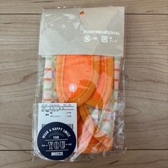 【新品未開封】スタイの画像