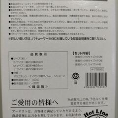 新品 バキュームセットQ コンパクトタイプ　ホワイト　真空機　食品保存　電動式　250901-9Tの画像