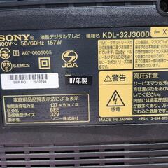 SONYのテレビの画像