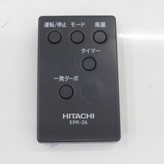 ■日立　空気清浄機　クリエア　EP-GZ30　～15畳の画像