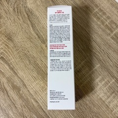 ma:nyo クレンジングオイルの画像